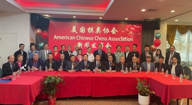美國棋類協會举办12月11日慶典新闻發布會在紐約舉行